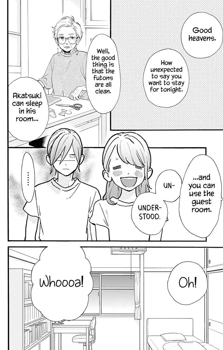 Tsubaki Chou Lonely Planet 74 2