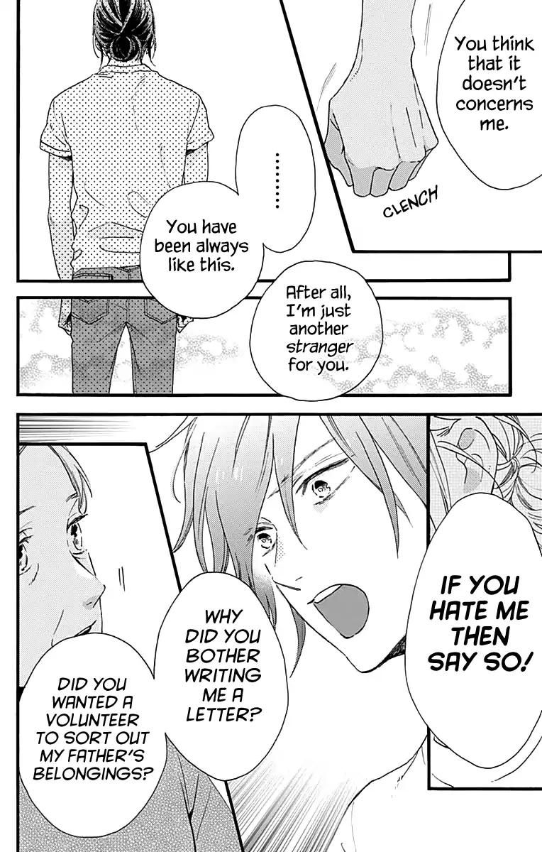 Tsubaki Chou Lonely Planet 74 20