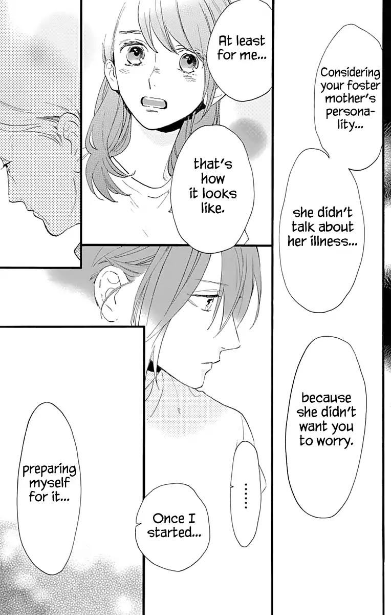 Tsubaki Chou Lonely Planet 74 23