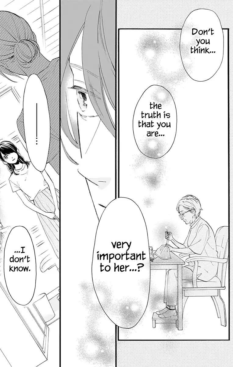 Tsubaki Chou Lonely Planet 74 5