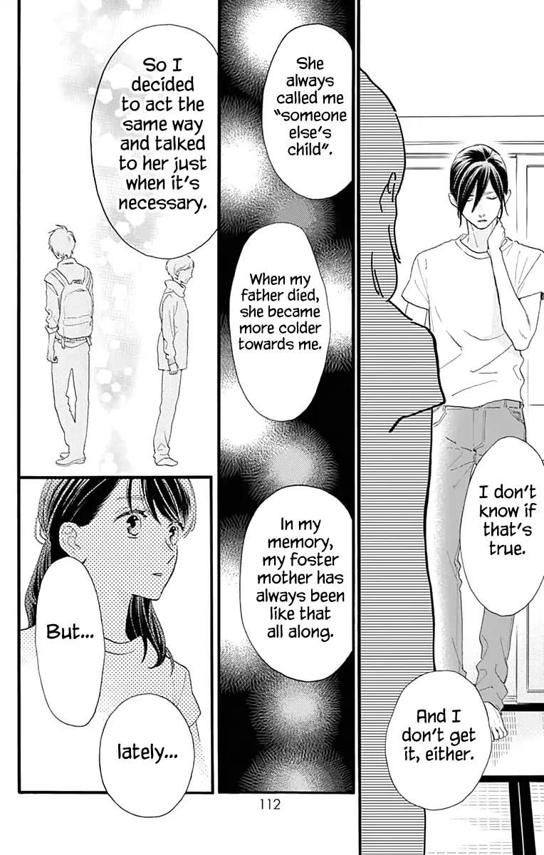 Tsubaki Chou Lonely Planet 74 6