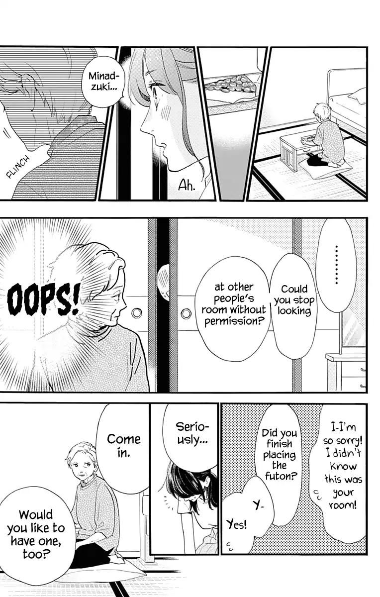 Tsubaki Chou Lonely Planet 74 9