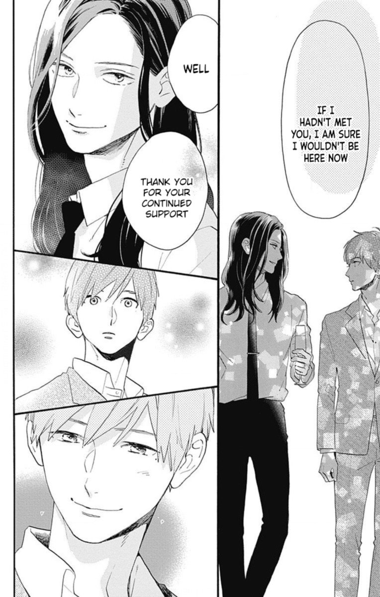 Tsubaki Chou Lonely Planet 77 193
