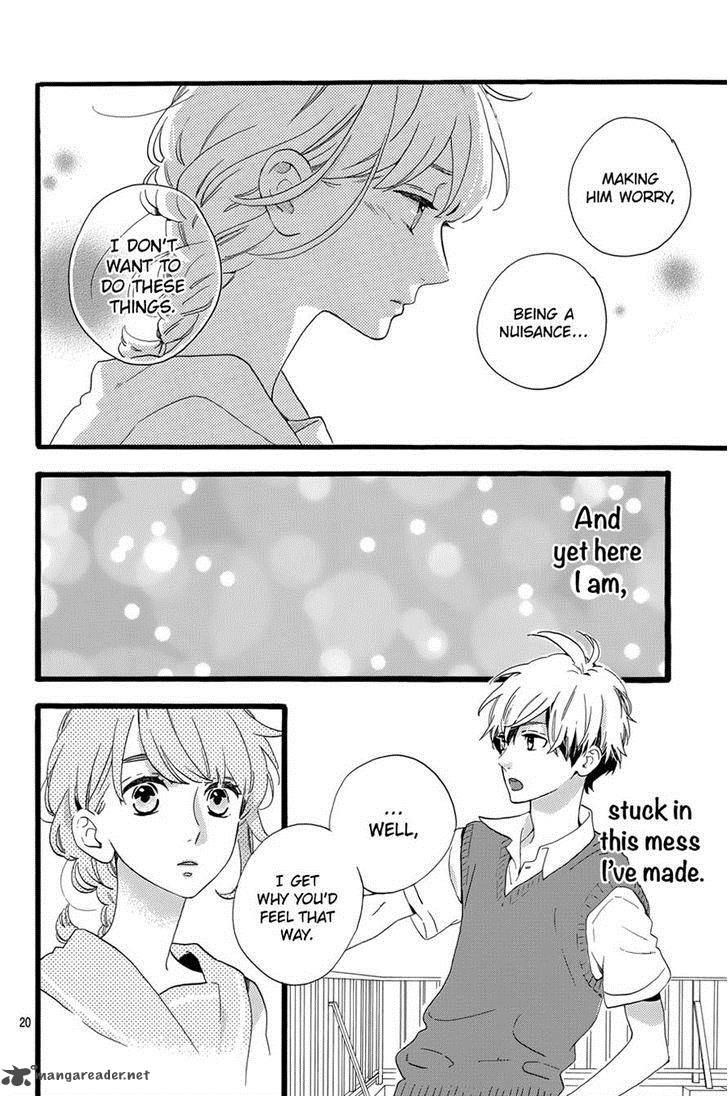 Tsubaki Chou Lonely Planet 8 20