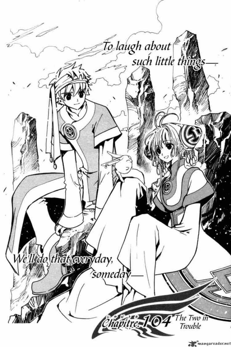 Tsubasa Reservoir Chronicles 104 1