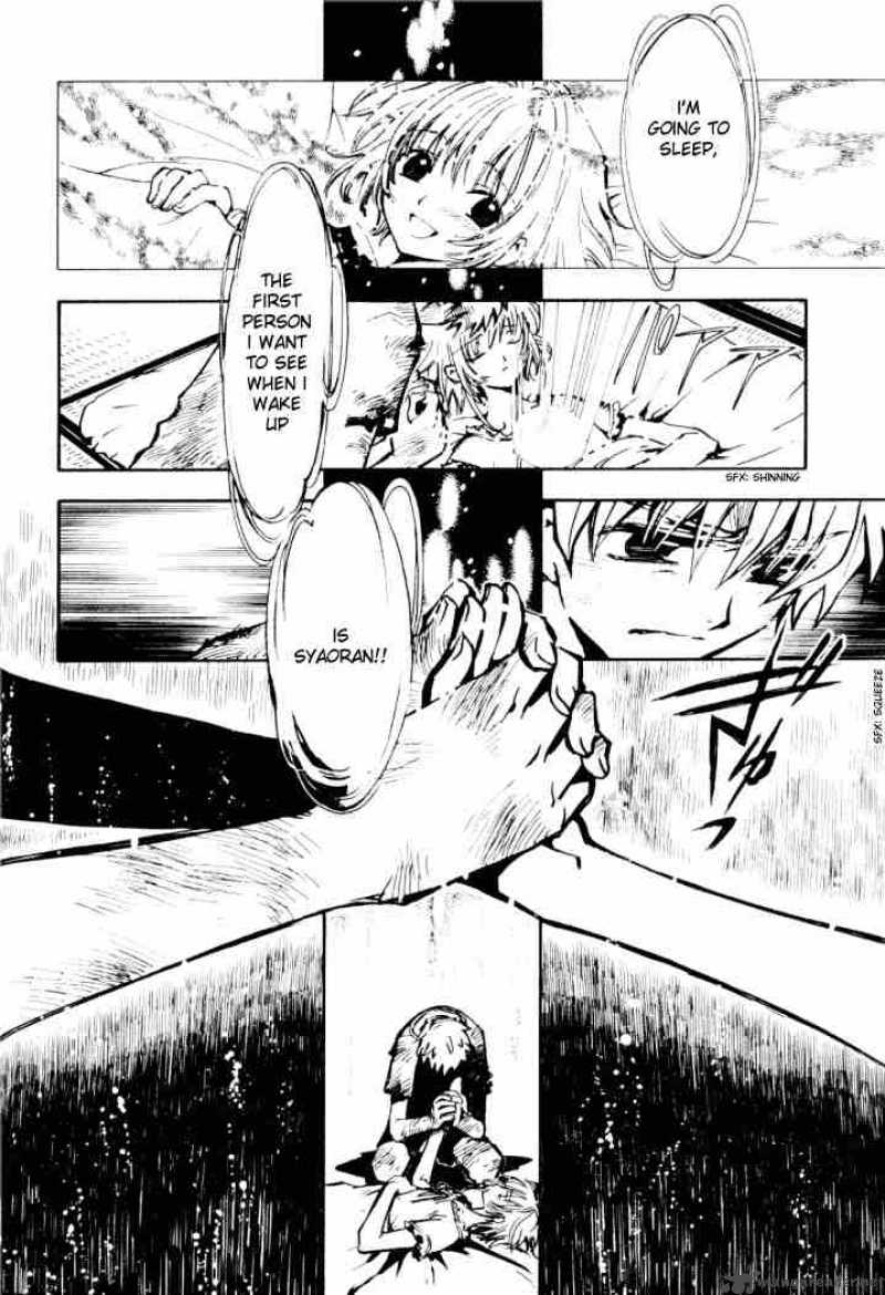 Tsubasa Reservoir Chronicles 13 4