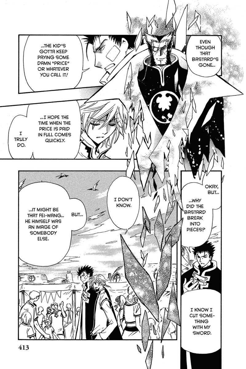 Tsubasa Reservoir Chronicles 233 18