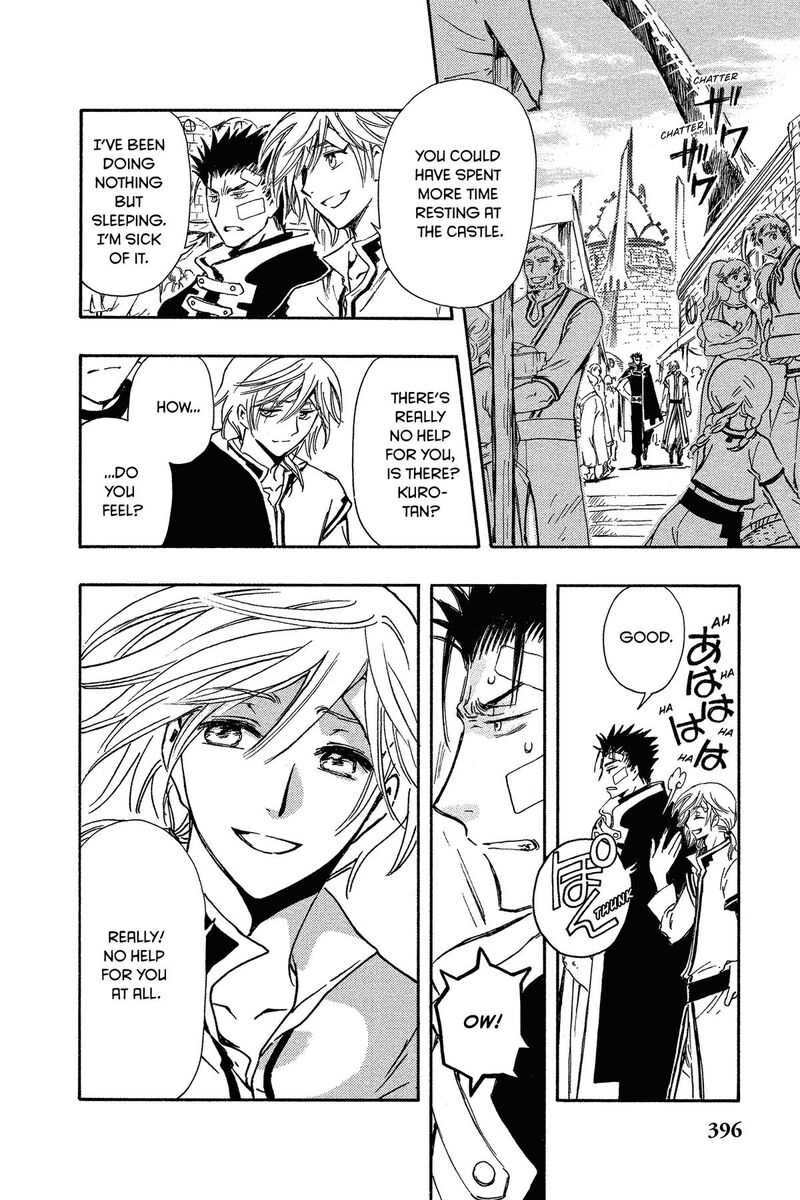 Tsubasa Reservoir Chronicles 233 2
