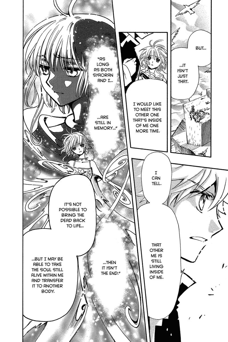 Tsubasa Reservoir Chronicles 233 21