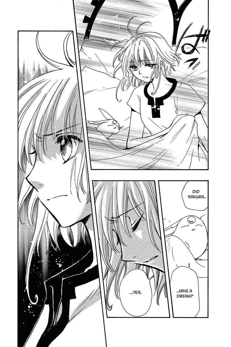 Tsubasa Reservoir Chronicles 233 5