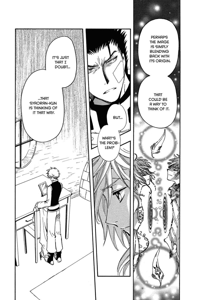 Tsubasa Reservoir Chronicles 233 9