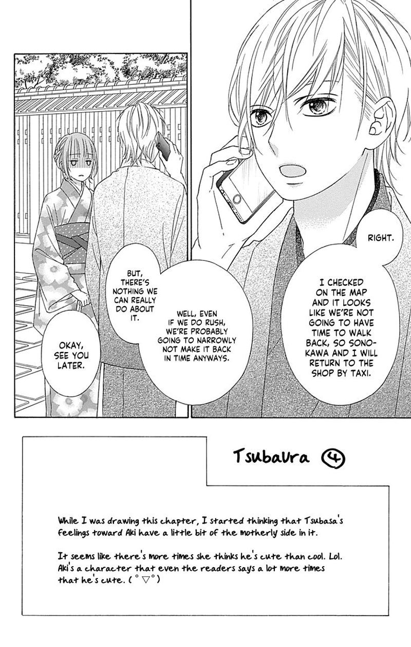 Tsubasa To Hotaru 47 2