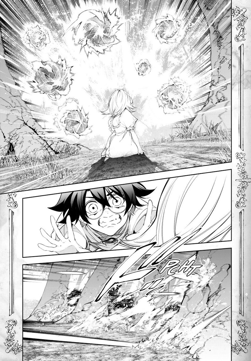 Tsue To Tsurugi No Wistoria 36 29