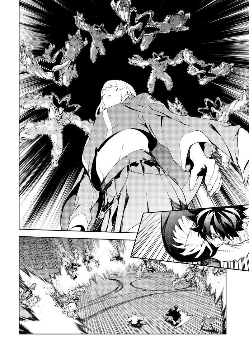 Tsue To Tsurugi No Wistoria 68 21