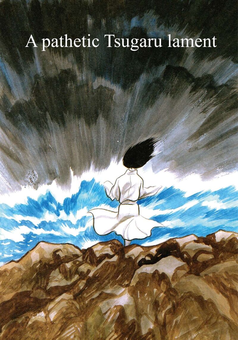 Tsugaru Sangenka Onryou Juusanya 1 6