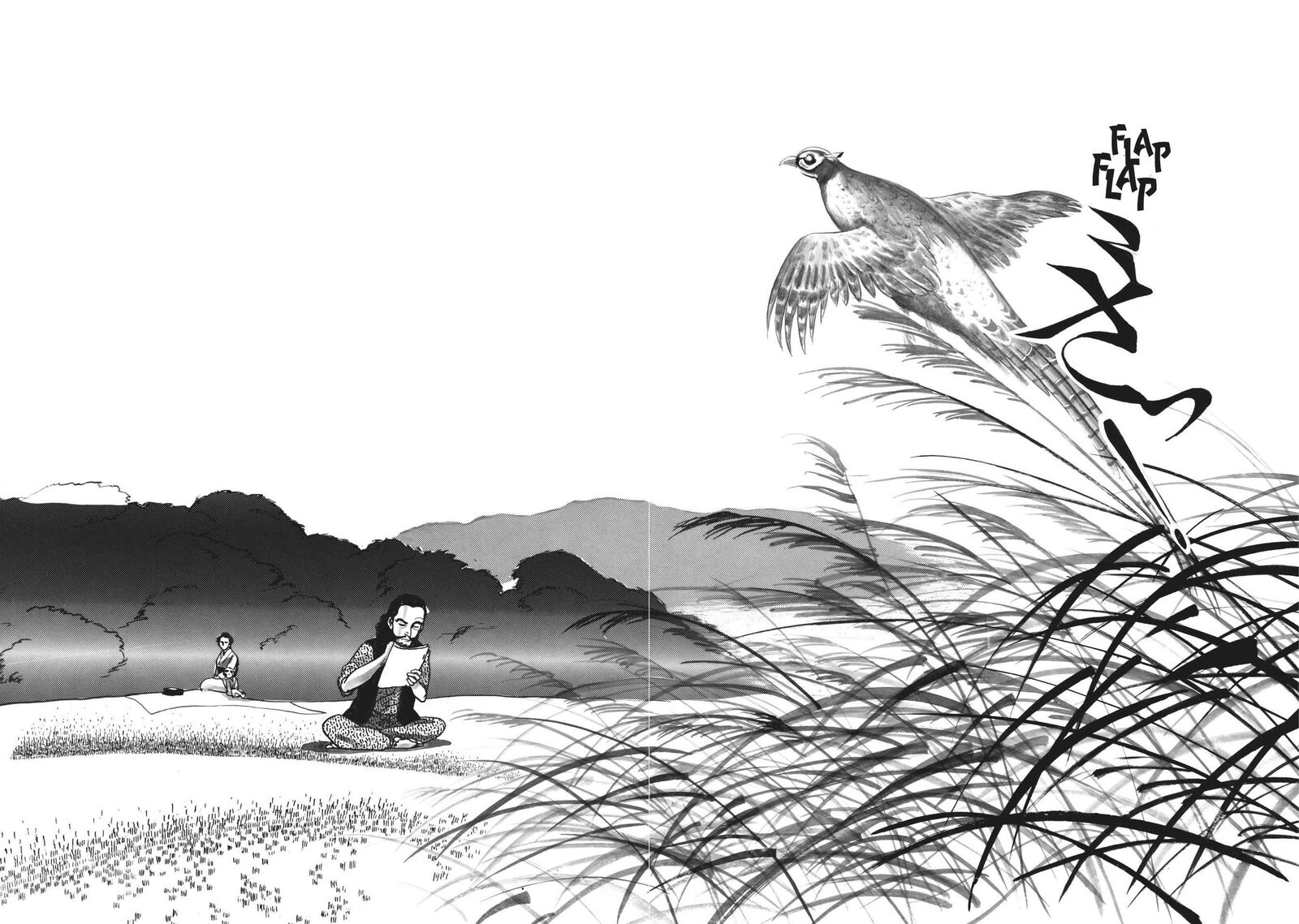 Tsugaru Sangenka Onryou Juusanya 10 2