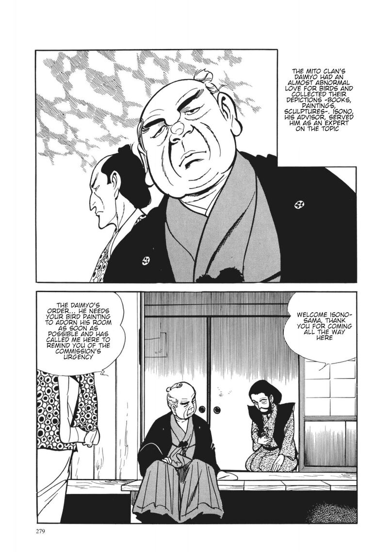 Tsugaru Sangenka Onryou Juusanya 12 11
