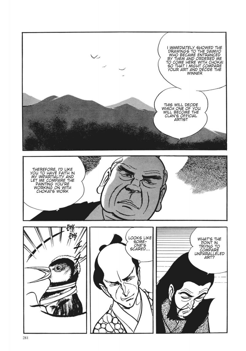 Tsugaru Sangenka Onryou Juusanya 12 13