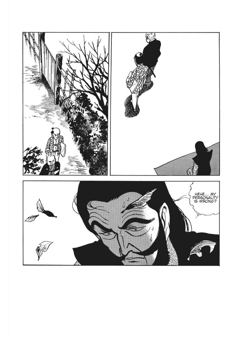 Tsugaru Sangenka Onryou Juusanya 12 18