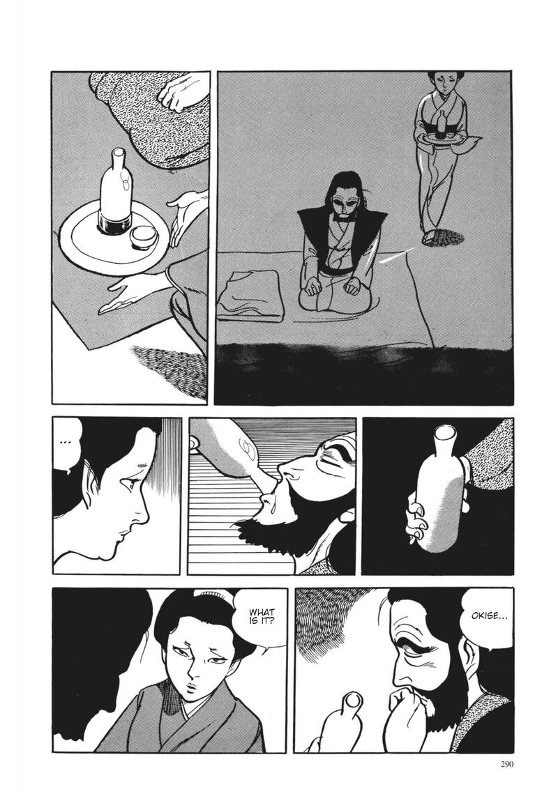 Tsugaru Sangenka Onryou Juusanya 12 21