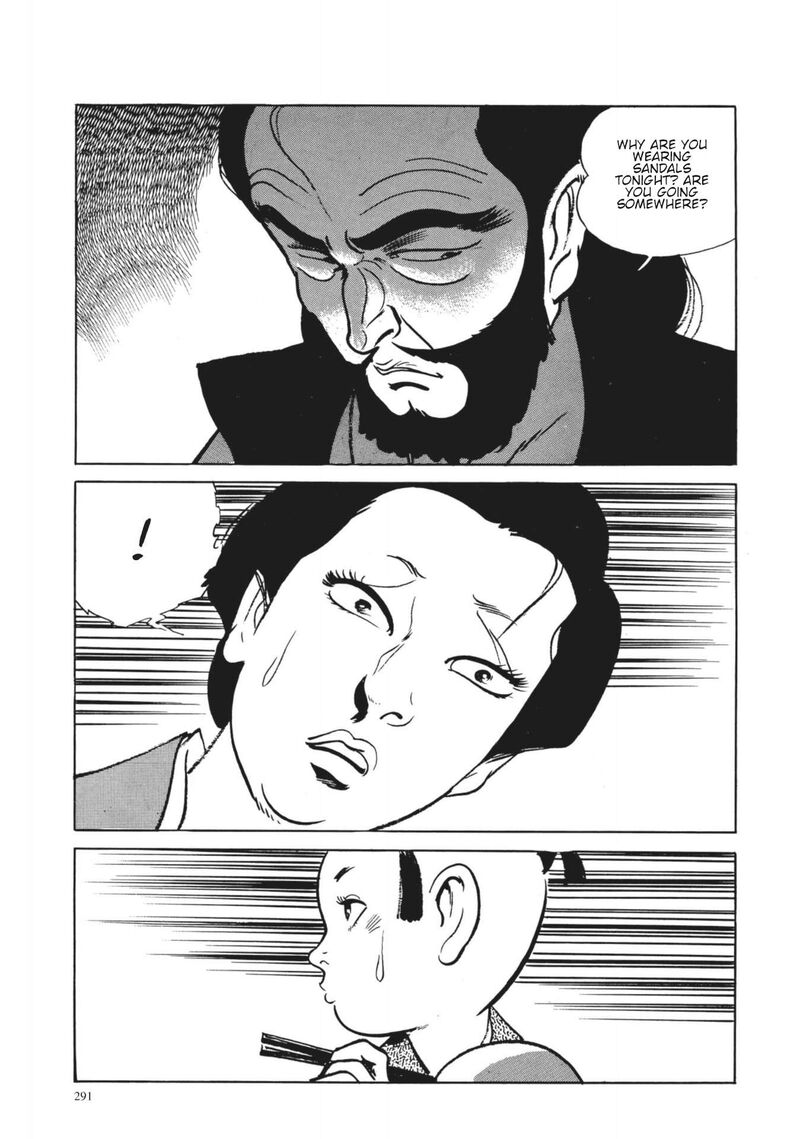 Tsugaru Sangenka Onryou Juusanya 12 22