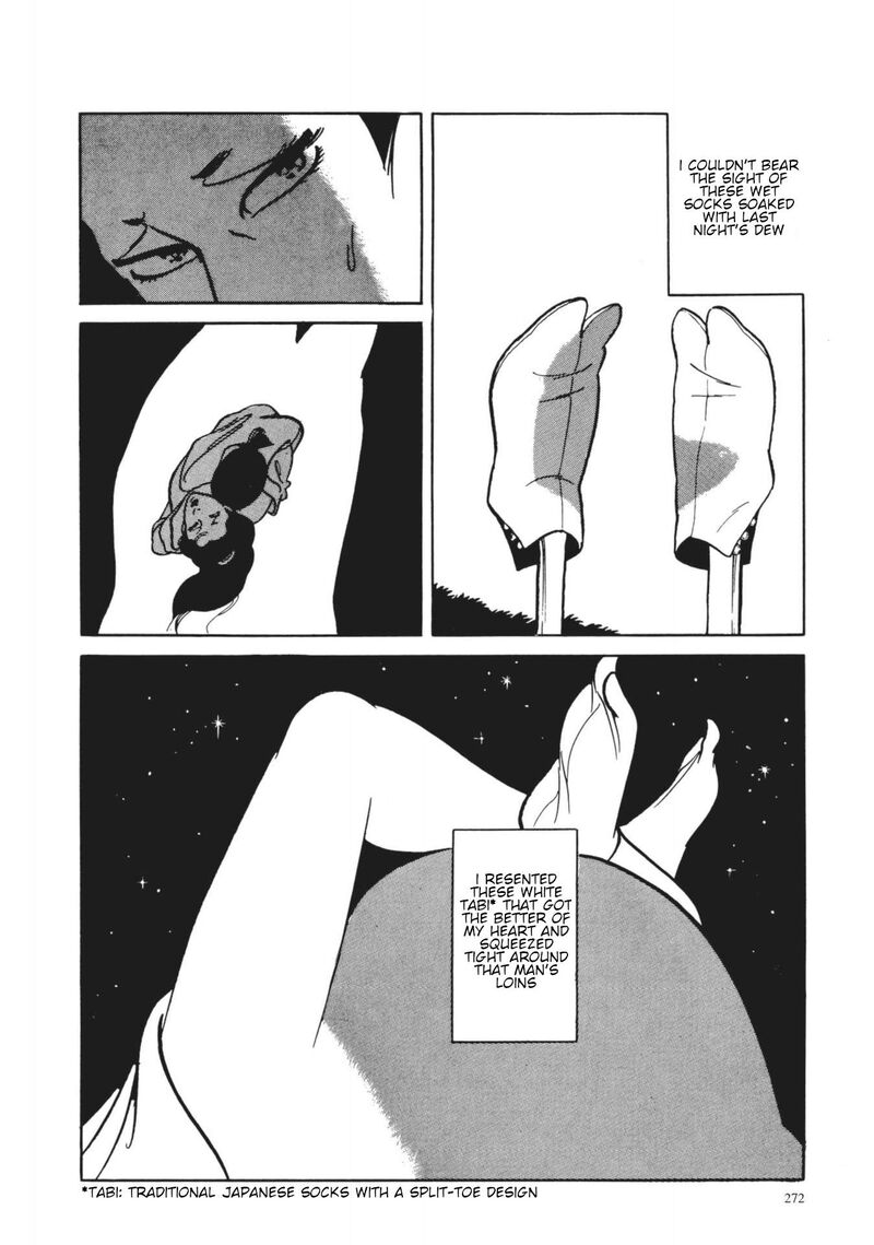 Tsugaru Sangenka Onryou Juusanya 12 4