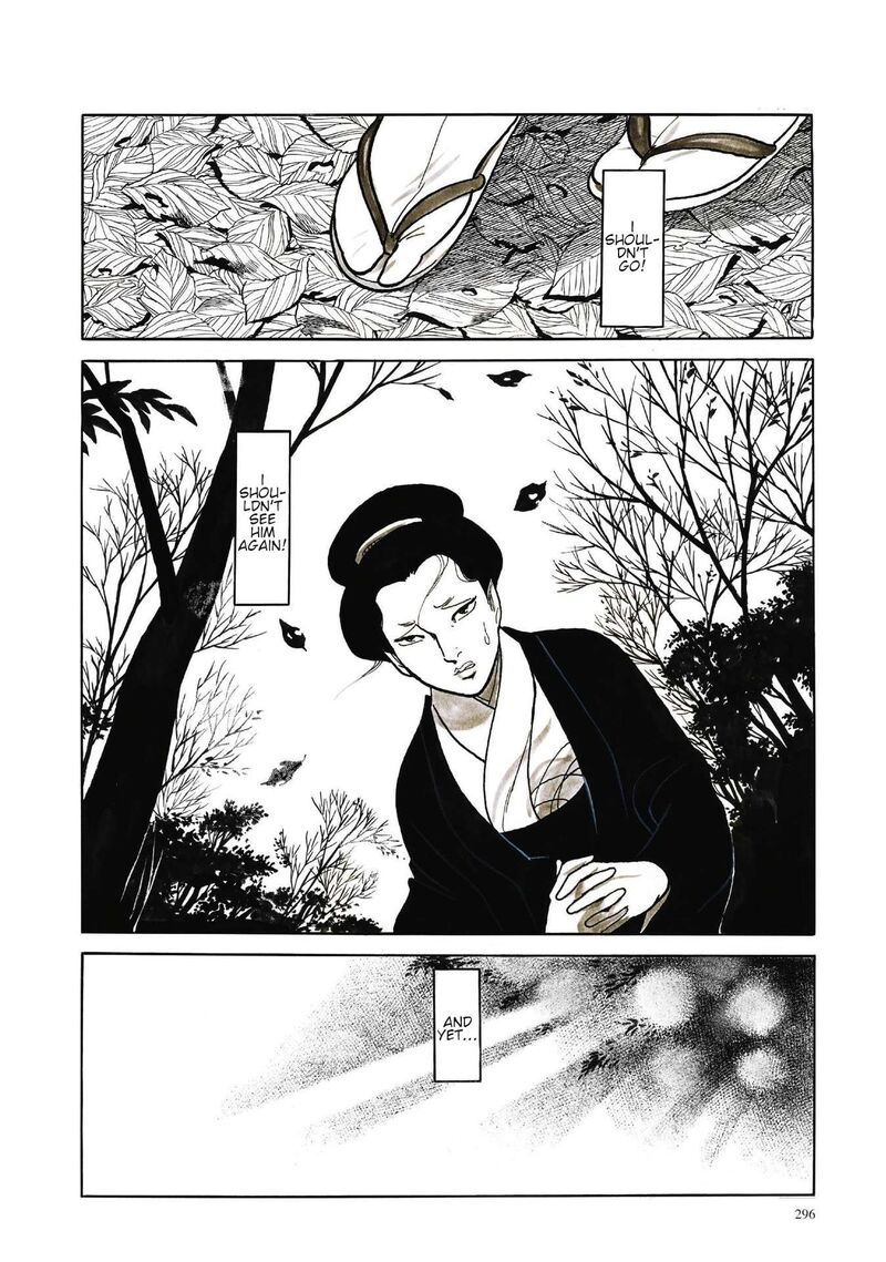Tsugaru Sangenka Onryou Juusanya 13 2