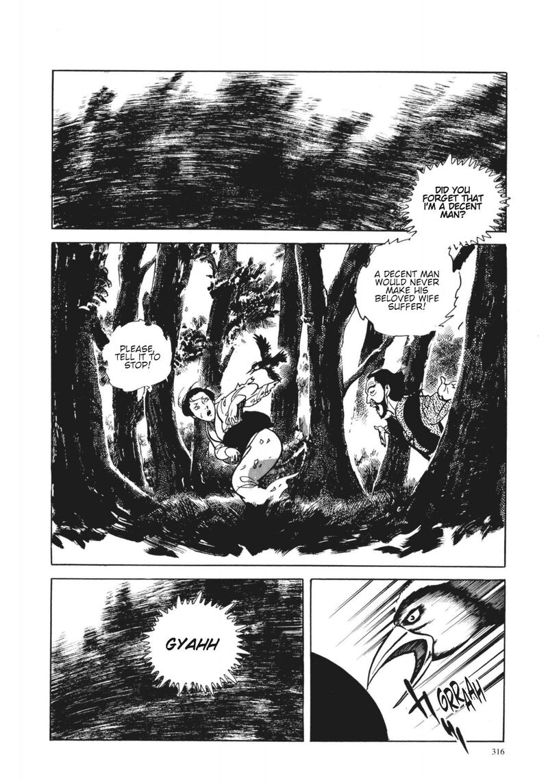 Tsugaru Sangenka Onryou Juusanya 13 22