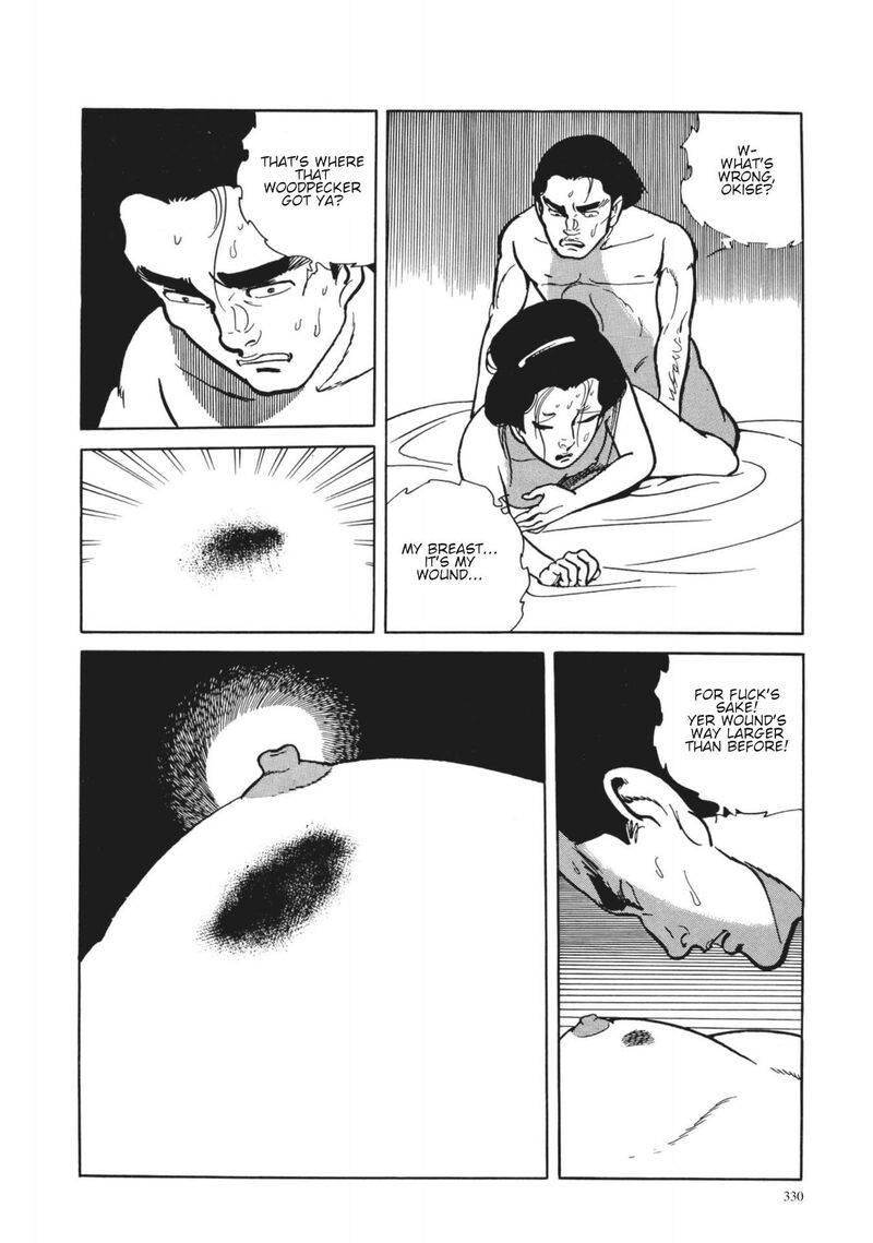 Tsugaru Sangenka Onryou Juusanya 14 10