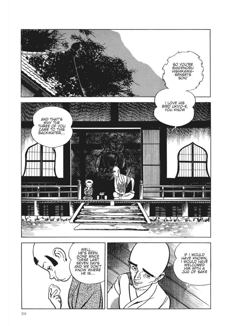 Tsugaru Sangenka Onryou Juusanya 14 11