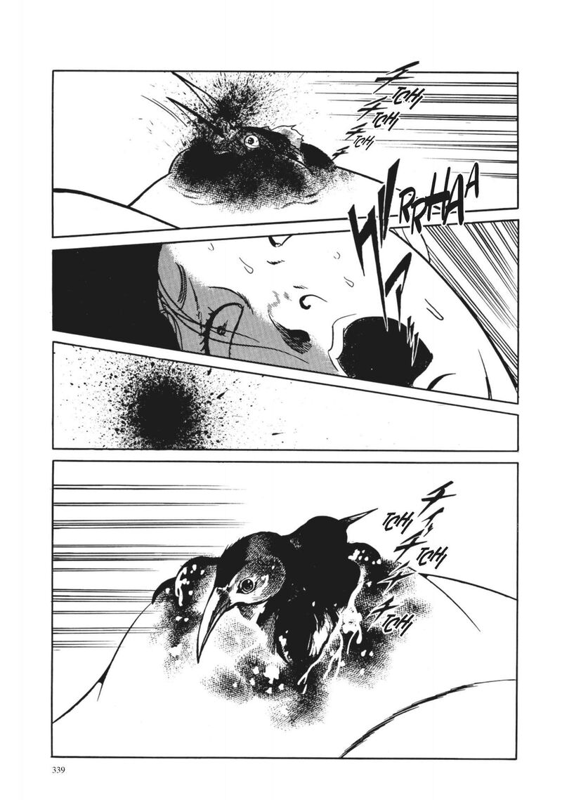 Tsugaru Sangenka Onryou Juusanya 14 19