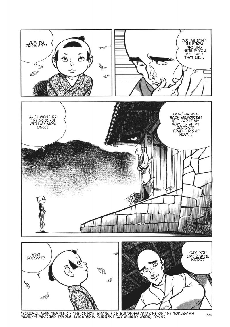 Tsugaru Sangenka Onryou Juusanya 14 4