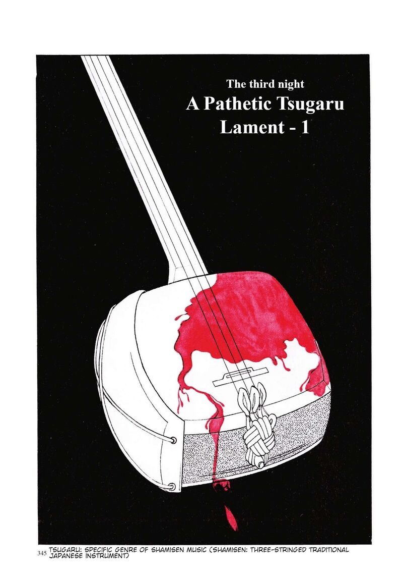 Tsugaru Sangenka Onryou Juusanya 15 1