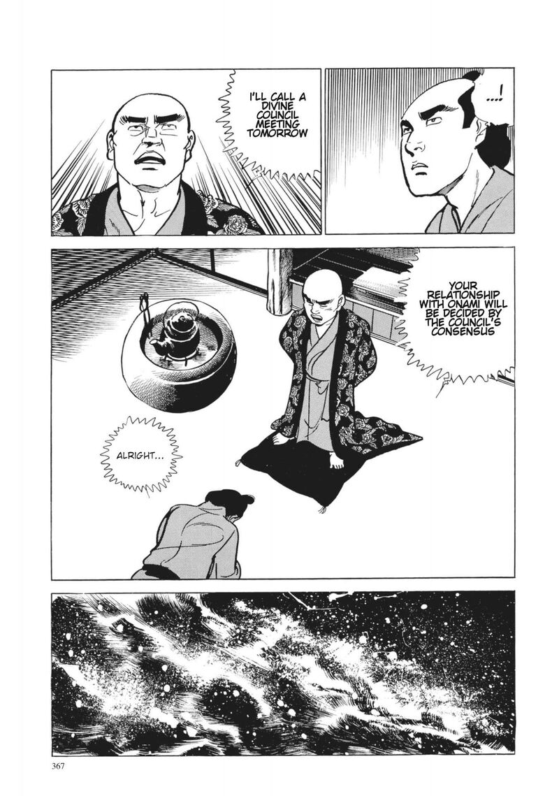 Tsugaru Sangenka Onryou Juusanya 15 21