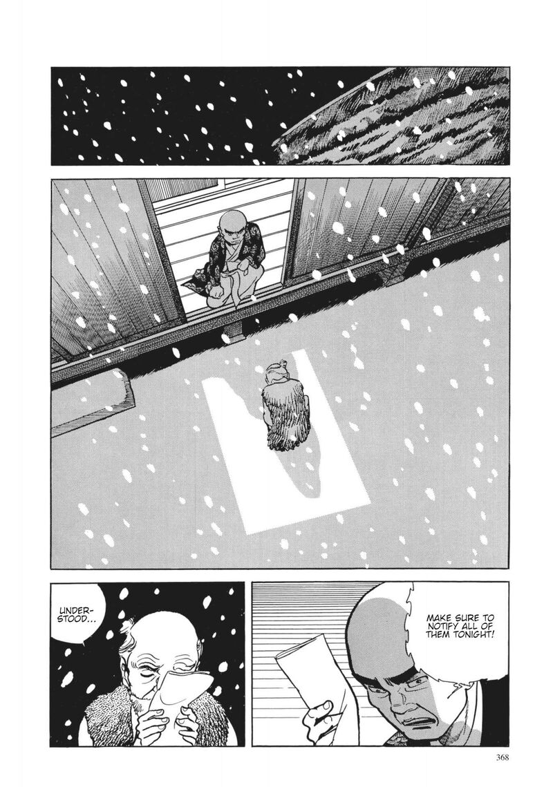 Tsugaru Sangenka Onryou Juusanya 15 22