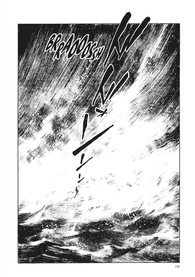 Tsugaru Sangenka Onryou Juusanya 15 24