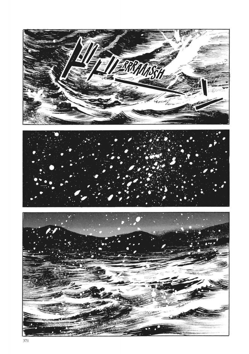 Tsugaru Sangenka Onryou Juusanya 15 25