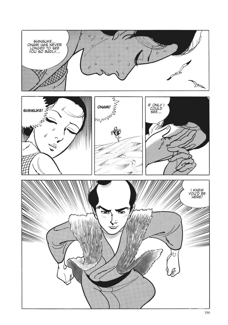 Tsugaru Sangenka Onryou Juusanya 15 5