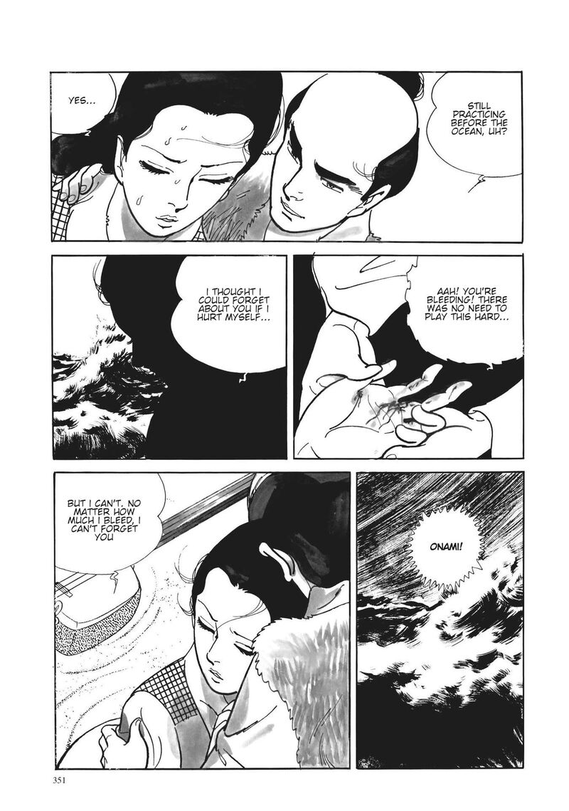 Tsugaru Sangenka Onryou Juusanya 15 6
