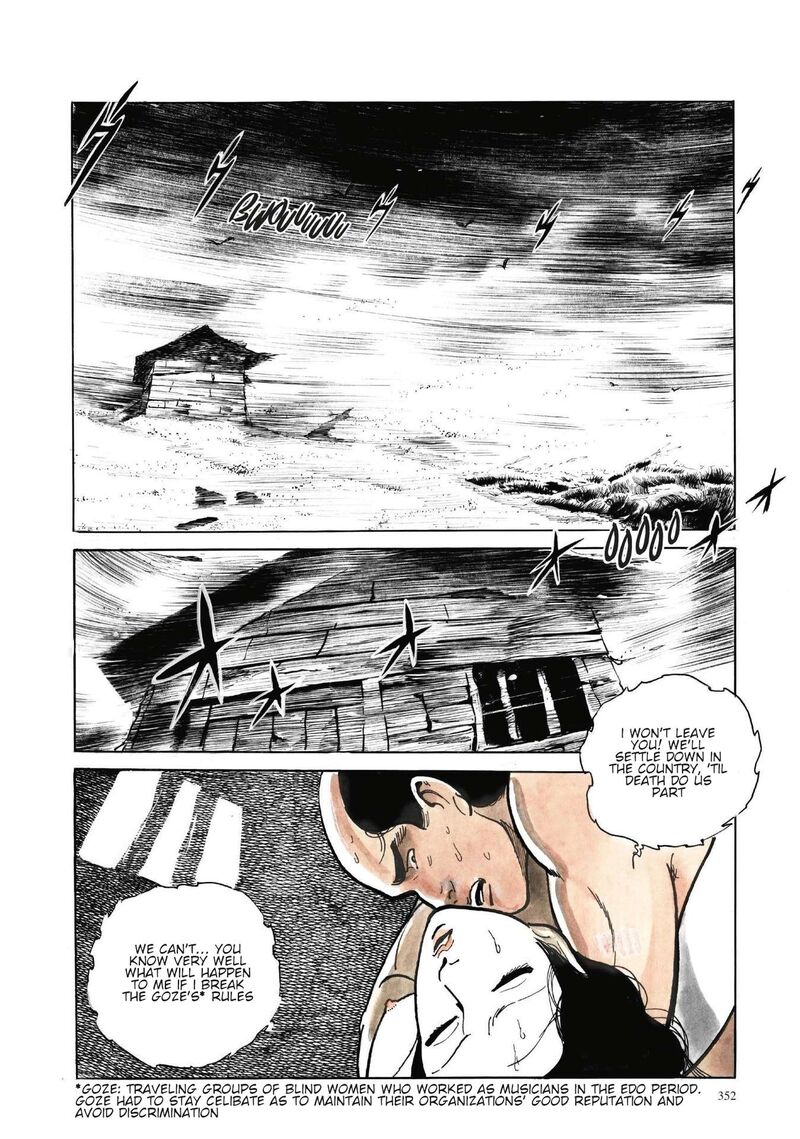 Tsugaru Sangenka Onryou Juusanya 15 7