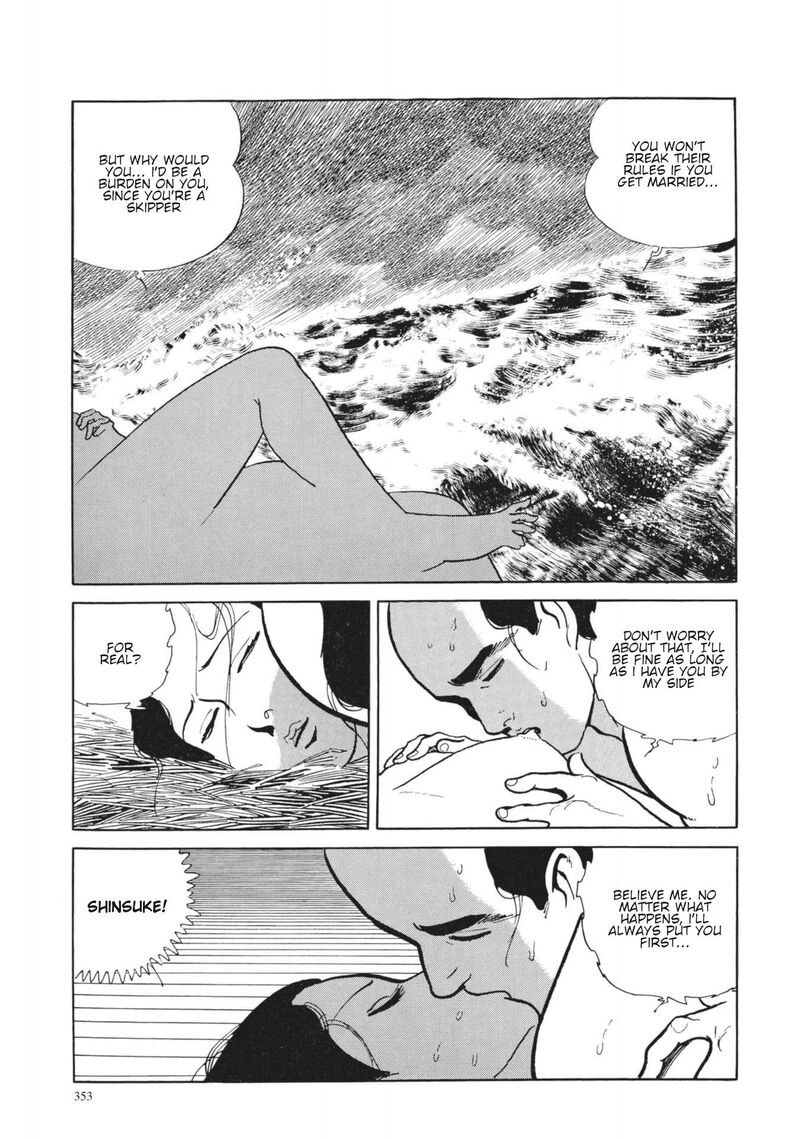 Tsugaru Sangenka Onryou Juusanya 15 8