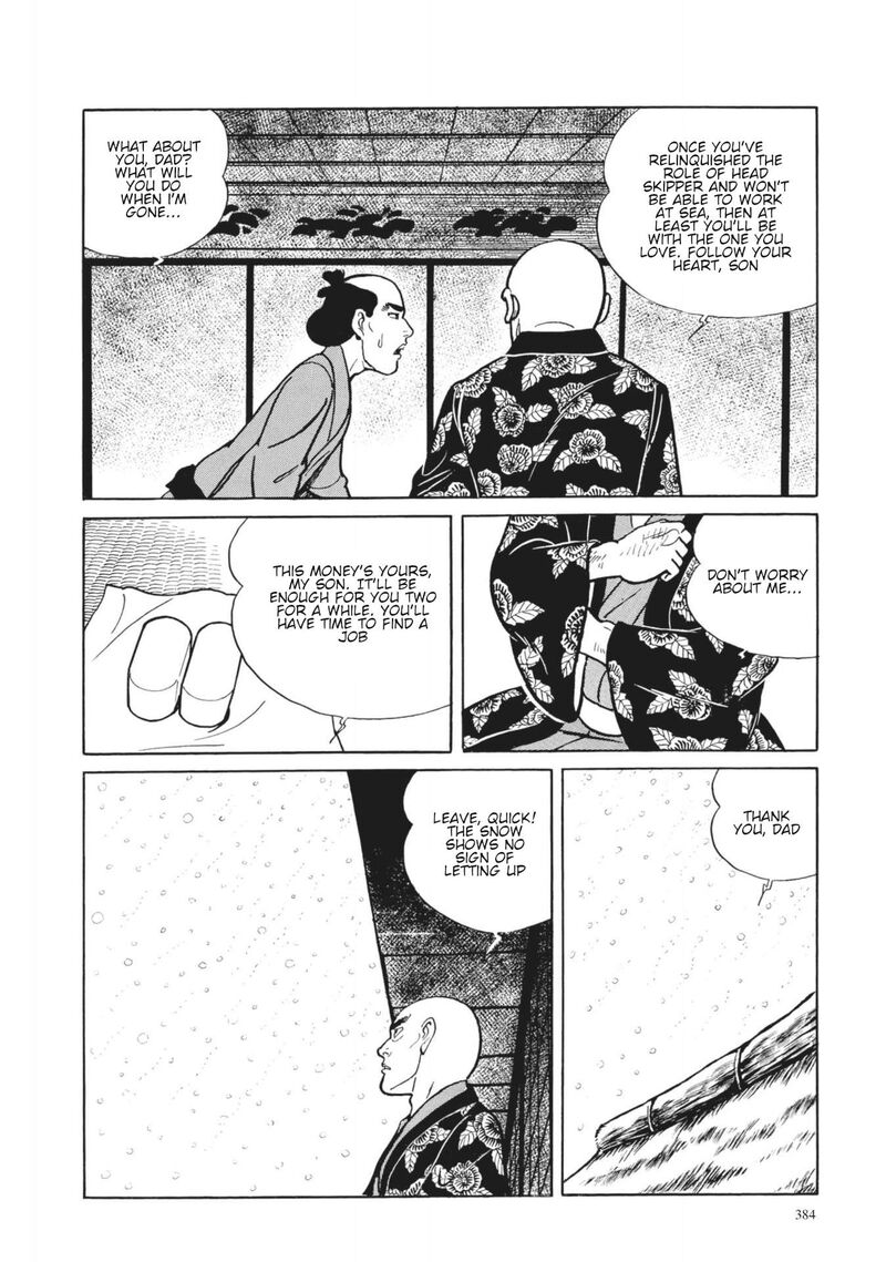 Tsugaru Sangenka Onryou Juusanya 16 10