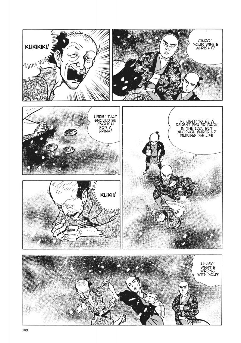 Tsugaru Sangenka Onryou Juusanya 16 15