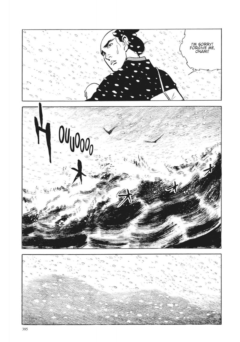 Tsugaru Sangenka Onryou Juusanya 16 21