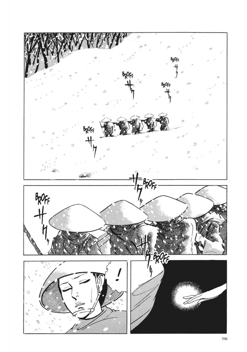 Tsugaru Sangenka Onryou Juusanya 16 22