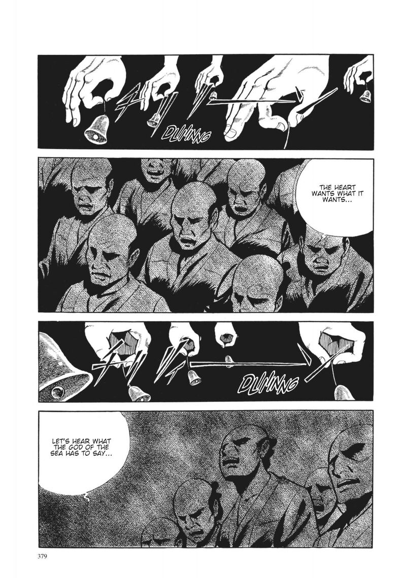 Tsugaru Sangenka Onryou Juusanya 16 5