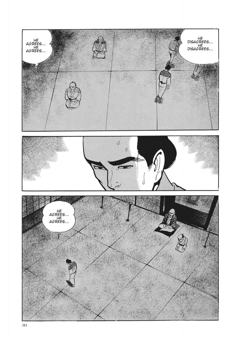 Tsugaru Sangenka Onryou Juusanya 16 7