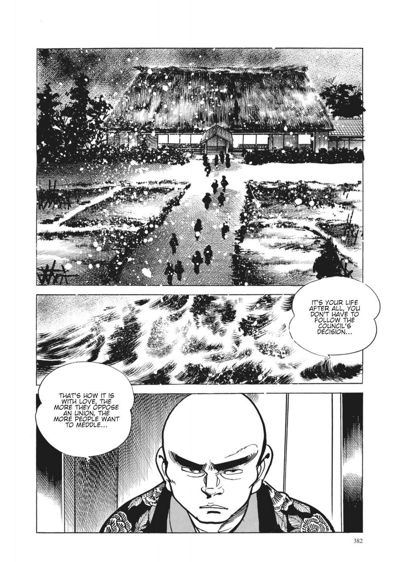 Tsugaru Sangenka Onryou Juusanya 16 8