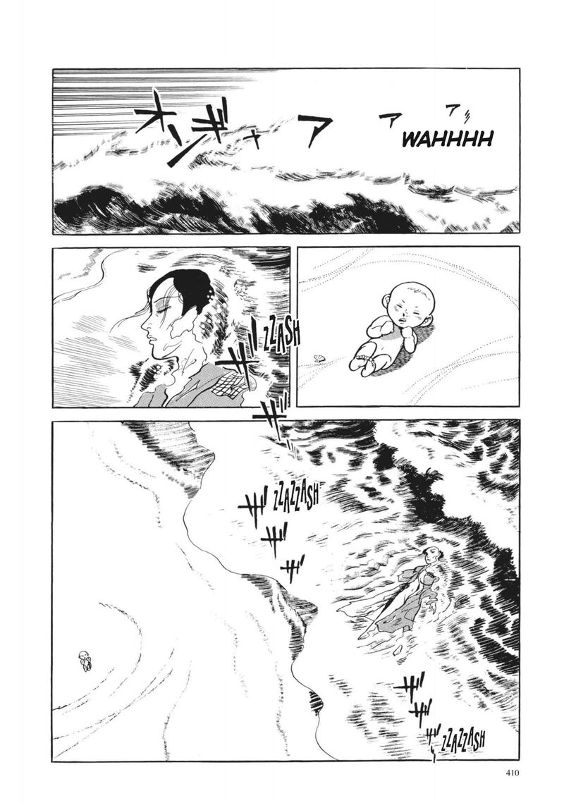 Tsugaru Sangenka Onryou Juusanya 17 11