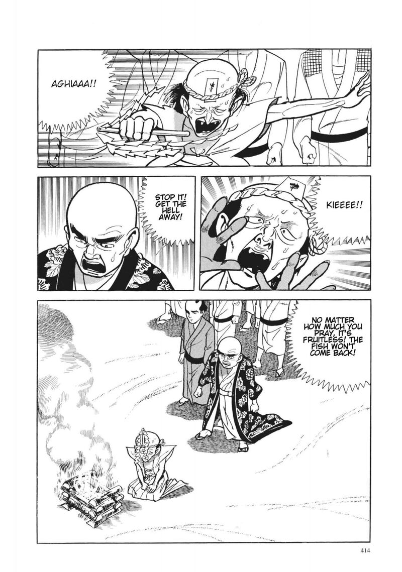 Tsugaru Sangenka Onryou Juusanya 17 14